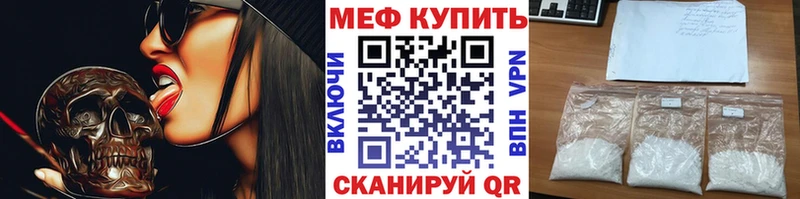 Где можно купить наркотики Кисловодск ГАШИШ Псилоцибиновые грибы Кокаин НБОМе АМФ МЕФ Бошки Шишки СК