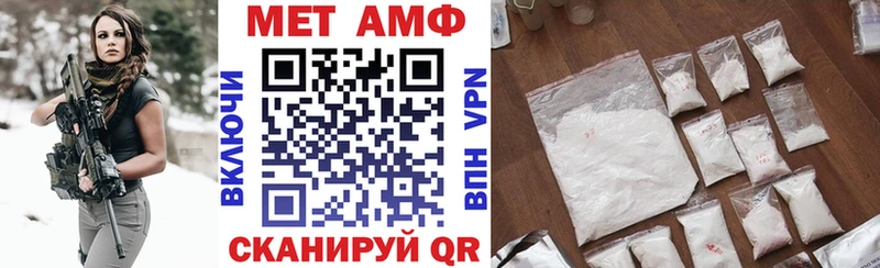 АМФ Premium  кракен сайт  Кисловодск  что такое  