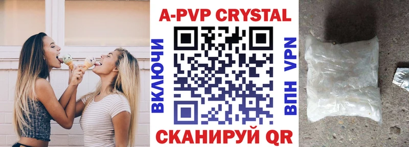 А ПВП СК  Кисловодск 