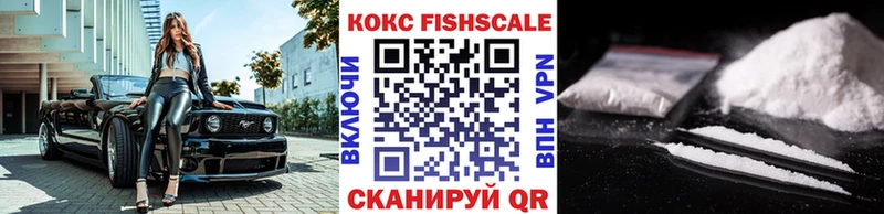 COCAIN Боливия Кисловодск