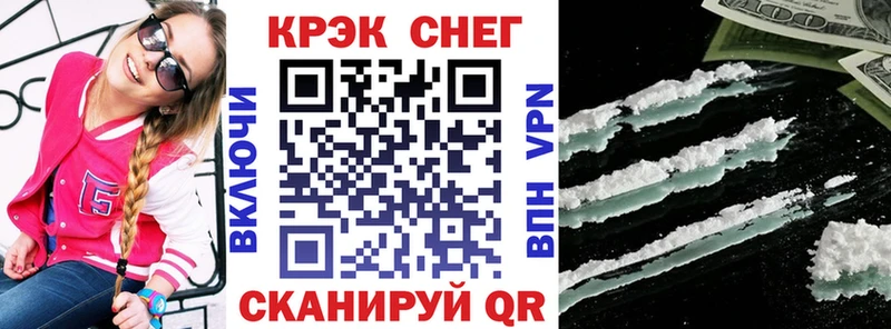 Кокаин Перу  Кисловодск 