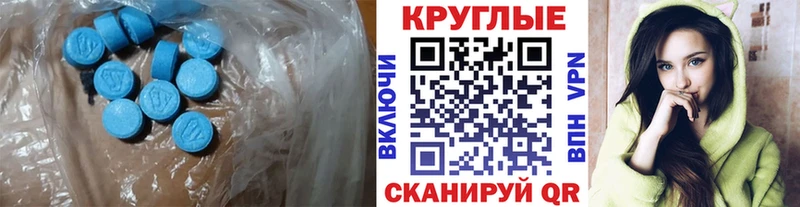Экстази VHQ  Кисловодск 