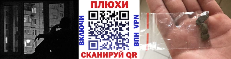 ГАШ VHQ  omg как войти  дарк нет как зайти  где купить наркоту  Кисловодск 