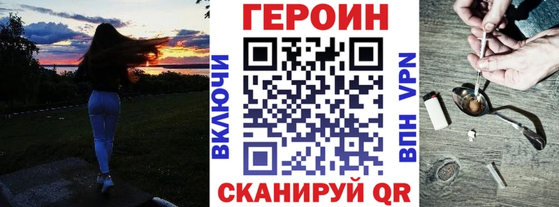 Героин Афган  Кисловодск 