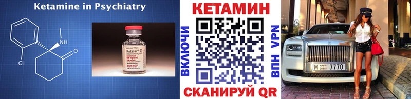 КЕТАМИН VHQ как найти наркотики Кисловодск