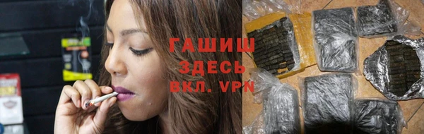 ALPHA-PVP Зеленодольск
