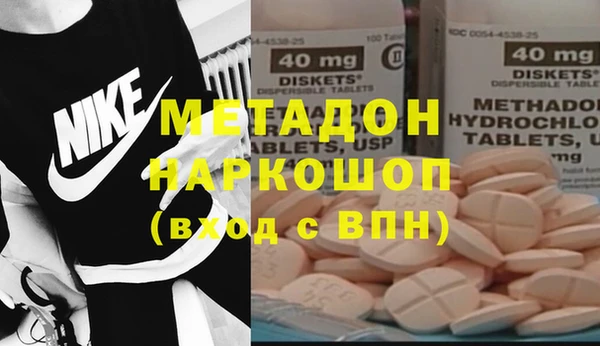 ALPHA-PVP Зеленодольск