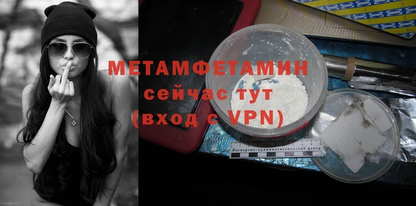 ALPHA-PVP Зеленодольск