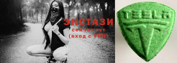 метадон Зеленокумск