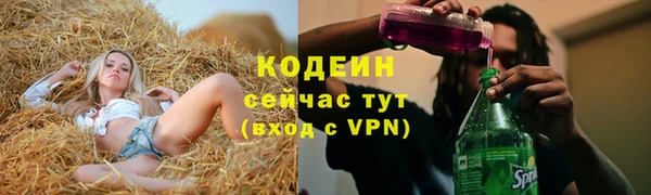 ALPHA-PVP Зеленодольск