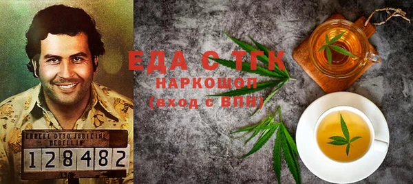 а пвп мука Зерноград