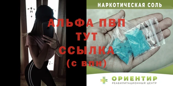 метадон Зеленокумск