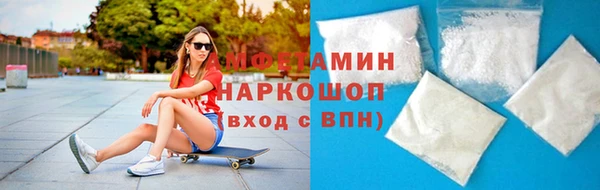 ALPHA-PVP Зеленодольск