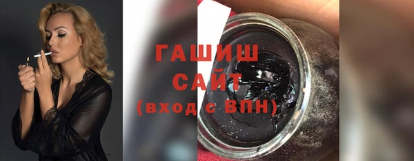 ALPHA-PVP Зеленодольск