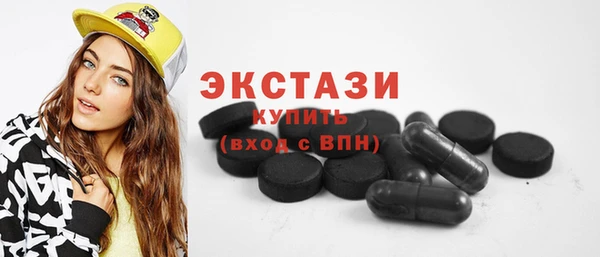 ALPHA-PVP Зеленодольск