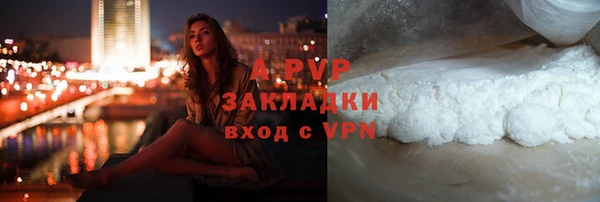 метадон Зеленокумск