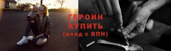 ALPHA-PVP Зеленодольск