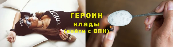 ALPHA-PVP Зеленодольск