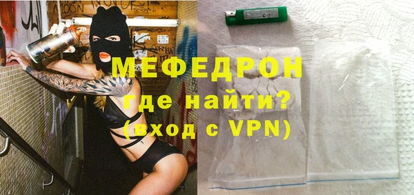 метадон Зеленокумск