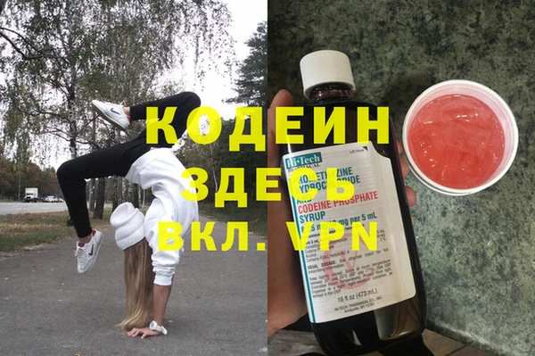 ALPHA-PVP Зеленодольск