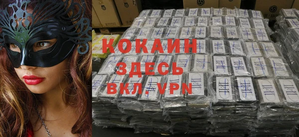 ALPHA-PVP Зеленодольск