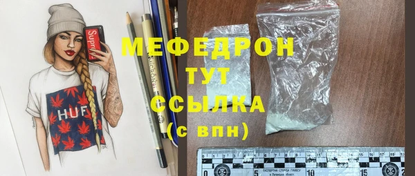 а пвп мука Зерноград