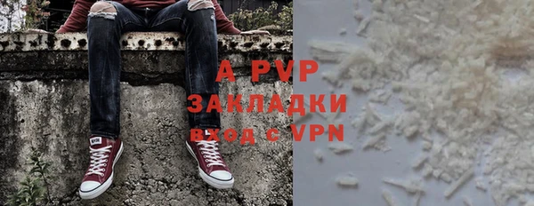а пвп мука Зерноград