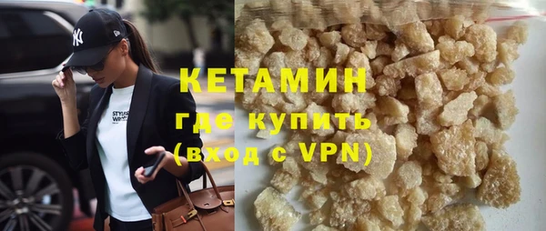 ALPHA-PVP Зеленодольск