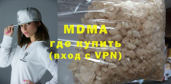 ALPHA-PVP Зеленодольск