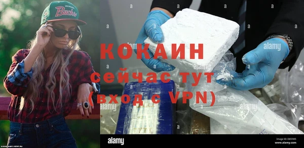 метадон Зеленокумск