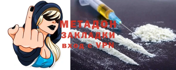 метадон Зеленокумск
