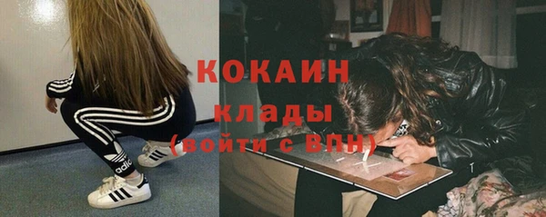 метадон Зеленокумск