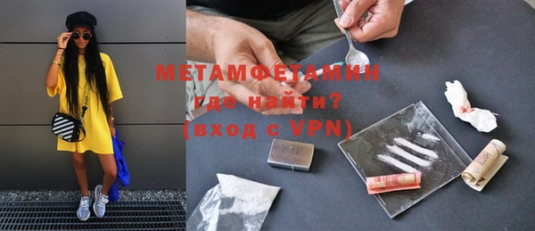 метадон Зеленокумск