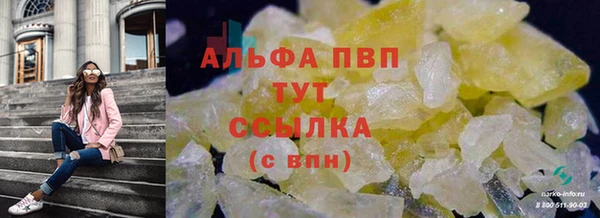метадон Зеленокумск