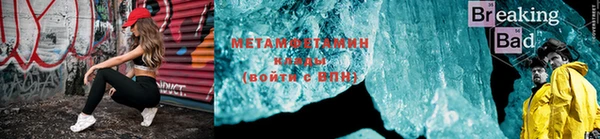 ALPHA-PVP Зеленодольск