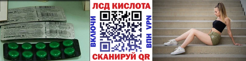 omg сайт  Кисловодск  LSD-25 экстази кислота  наркошоп 