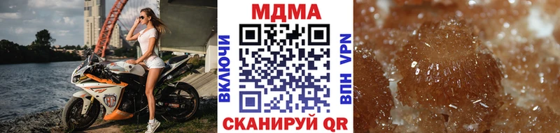 даркнет сайт  Кисловодск  МДМА VHQ 