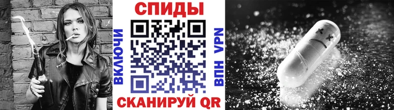 Первитин Methamphetamine  Кисловодск 