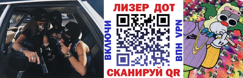 Марки NBOMe 1,8мг  Кисловодск 